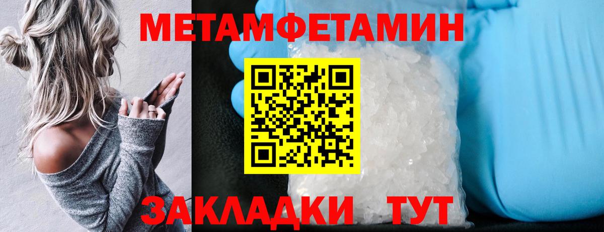 АМФ  Вход с VPN  Кушва  Amphetamine Premium 
