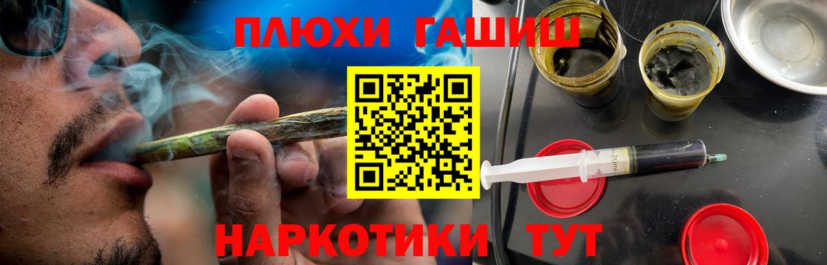 ГАШИШ AMNESIA HAZE  хочу наркоту  ГАШИШ индика сатива  Кушва  Вход с VPN 