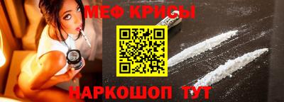 спайс Заводоуковск