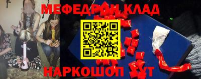 бутик Заволжье