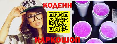 бутик Заволжье