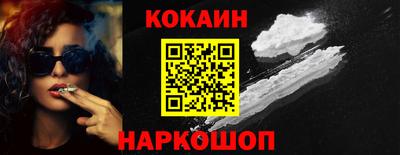 бутик Заволжье
