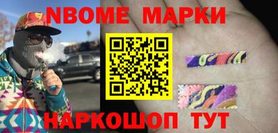 бутик Заволжье