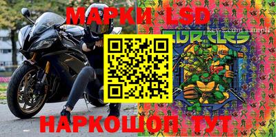 спайс Заводоуковск