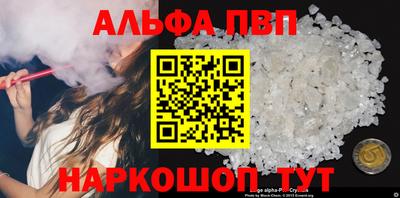 спайс Заводоуковск