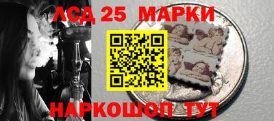 спайс Заводоуковск