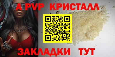 apvp Жуковский