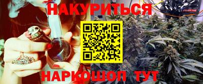 бутик Заволжье