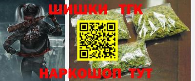 бутик Заволжье