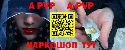 apvp Жуковский