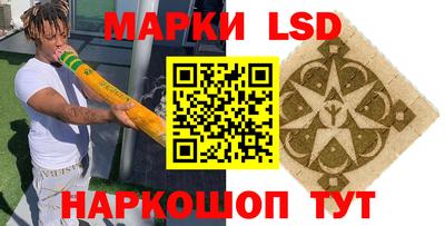 спайс Заводоуковск