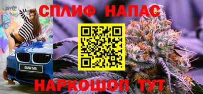 спайс Заводоуковск