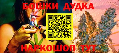 спайс Заводоуковск