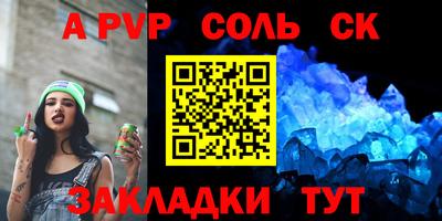 бутик Заволжье