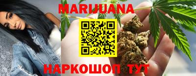 спайс Заводоуковск