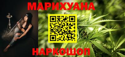 бутик Заволжье