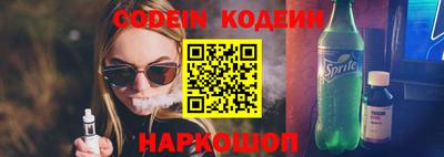 спайс Заводоуковск