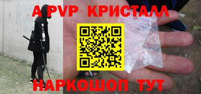 спайс Заводоуковск