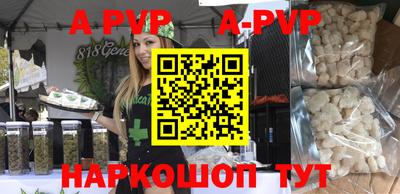 спайс Заводоуковск