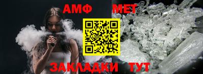 бутик Заволжье
