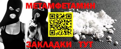 бутик Заволжье