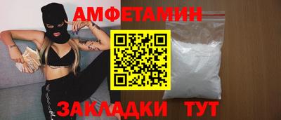 бутик Заволжье