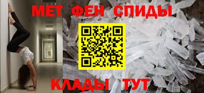 спайс Заводоуковск