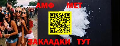 спайс Заводоуковск