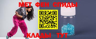спайс Заводоуковск