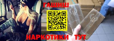 бутик Заволжье