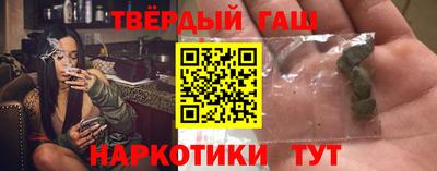 спайс Заводоуковск