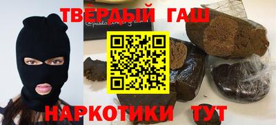 спайс Заводоуковск