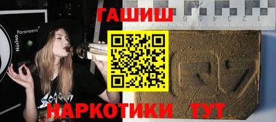 бутик Заволжье