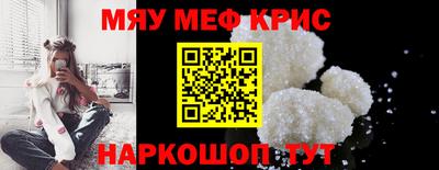 спайс Заводоуковск