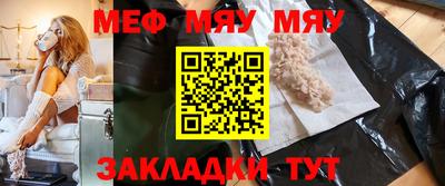 спайс Заводоуковск