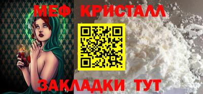 бутик Заволжье