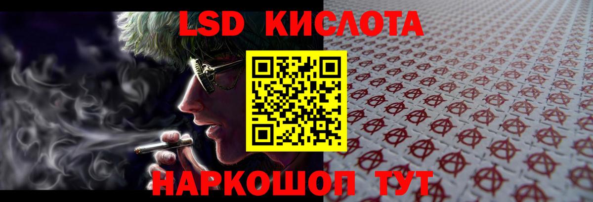 Кушва  Лсд 25 экстази кислота  Вход с VPN  ЛСД экстази  ЛСД экстази кислота 