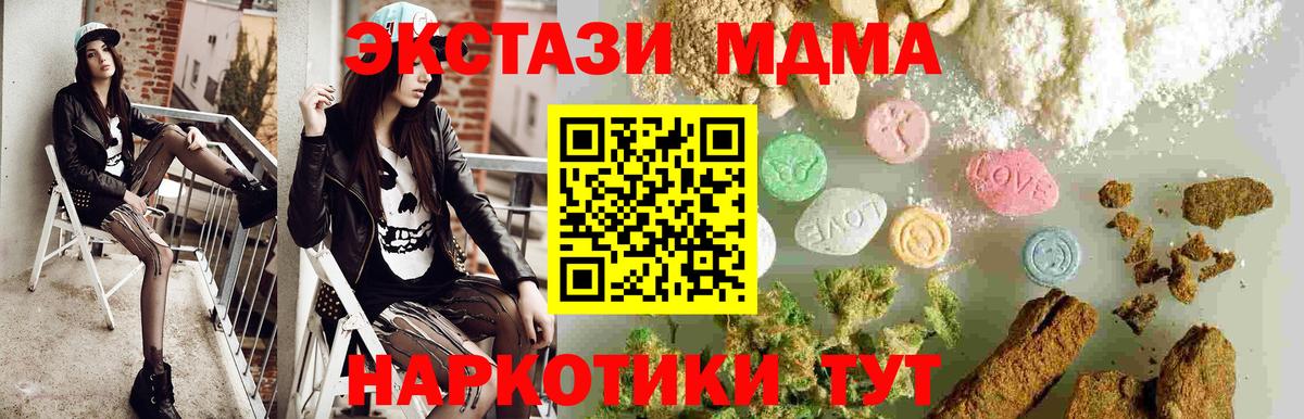 MDMA Molly Кушва