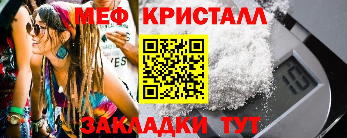 Cocaine  Кушва  ГАШ  Вход с VPN  MDMA  Codein  Гашиш  Меф кристаллы  Марихуана 