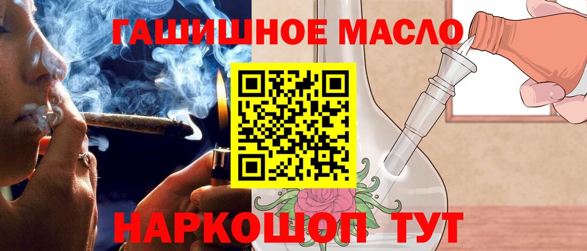 Кодеин Кушва