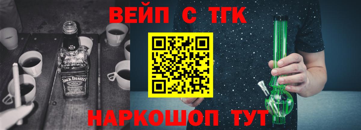 ТГК гашишное масло  Дистиллят ТГК концентрат  Кушва  Вход с VPN 