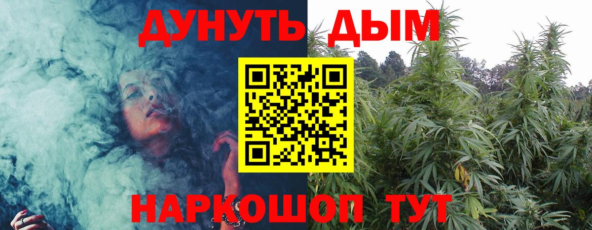 Кушва  Каннабис AK-47  Вход с VPN  Конопля ГИДРОПОН 